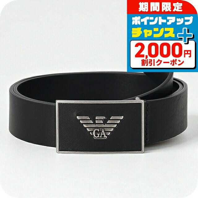 ＼2000円OFFクーポン／ エンポリオ・アルマーニ ベルト メンズ ブランド EMPORIO ARMANI Y4S196-YDC0G 80001 ブラック