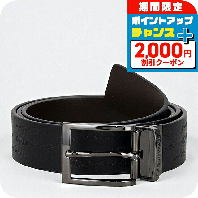 楽天市場】エンポリオアルマーニ メンズベルト リバーシブル EMPORIO