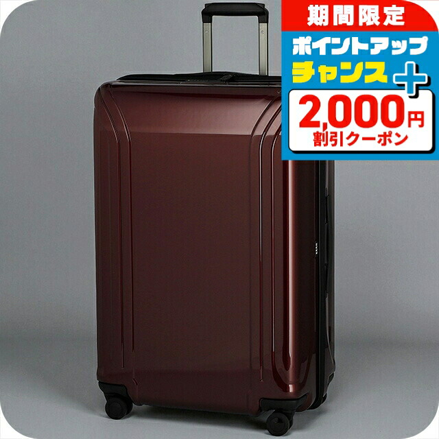 ＼2000円OFF+さらに9倍／ ゼロハリバートン キャリーケース メンズ レディース ブランド ZERO HALLIBURTON 80534-10 レッド｜腕時計のななぷれ
