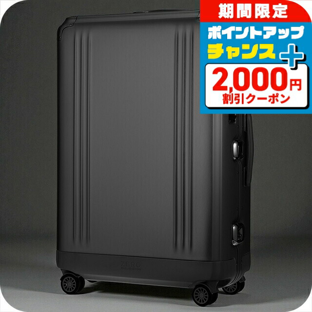 ＼4/15限定★2000円OFF+全品5倍／ ゼロハリバートン キャリーケース メンズ レディース ブランド ZERO HALLIBURTON 94229-01 ブラック