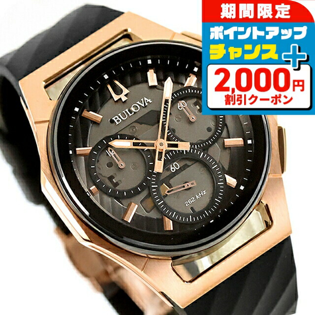 楽天市場】ブローバ 腕時計 BULOVA Archives Series 96C139 ブローバ