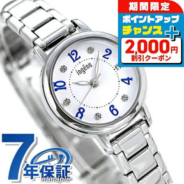 楽天市場】＼2000円OFFクーポン+さらに9倍／ セイコー レディース