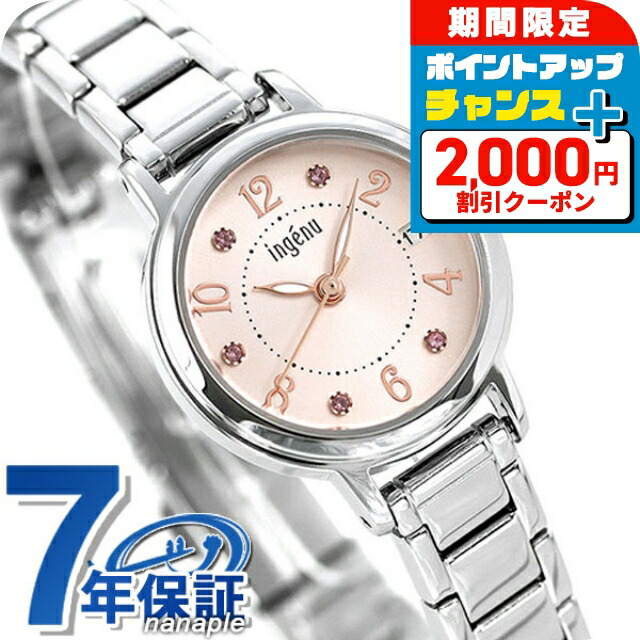 楽天市場】＼2000円OFFクーポン+さらに9倍／ セイコー ナースウォッチ