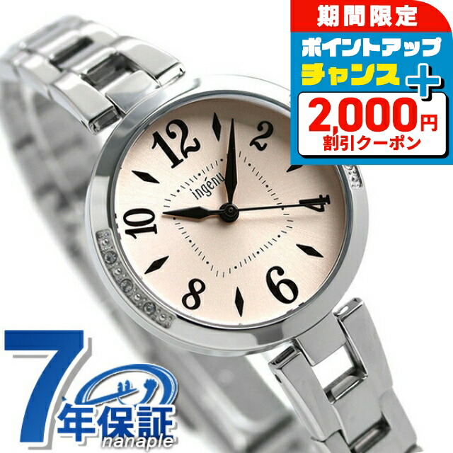 楽天市場】＼2000円OFF+さらに9倍／ セイコー レディース 腕時計