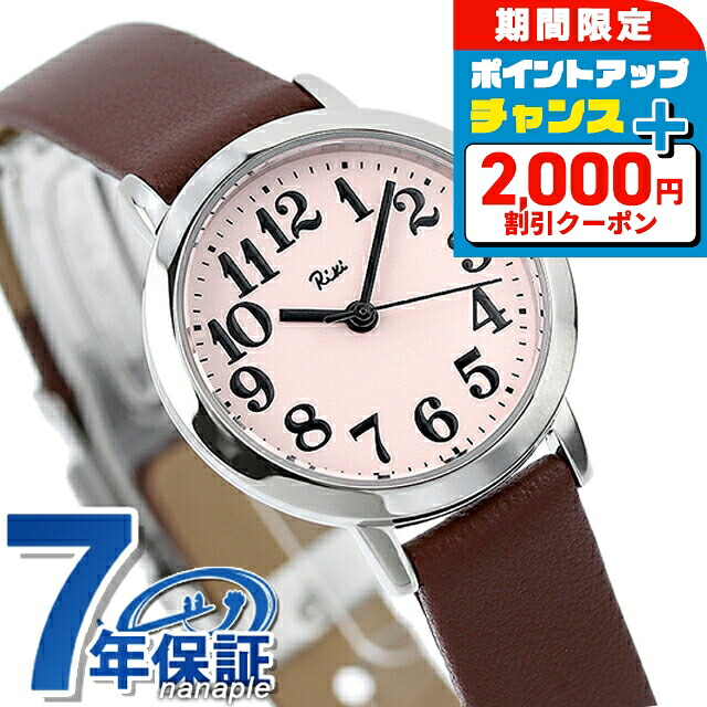 ＼2000円OFF+さらに9倍／ セイコー アルバ リキ クオーツ 腕時計 レディース SEIKO ALBA Riki AKQK409 アナログ ピンク ブラウン ブランド おしゃれ 防水 軽い 華奢 かわいい プレゼント 女性 実用的 7,632円