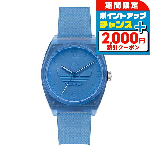 楽天市場】＼2000円OFF+さらに12倍☆12/10限定／ アディダス PROJECT