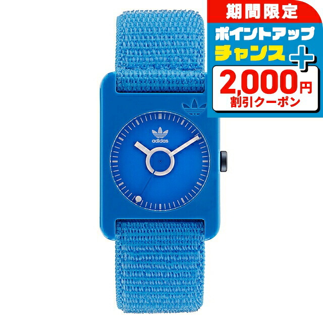 楽天市場】＼2000円OFF+全品5倍+さらに12倍☆5日限定／ アディダス