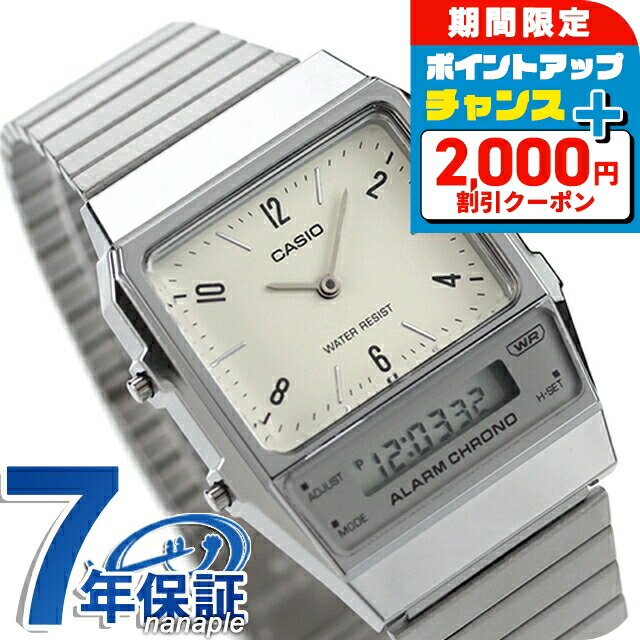 楽天市場】＼全品2000円OFF＋さらに9倍／ AQ-800E-3A カシオ