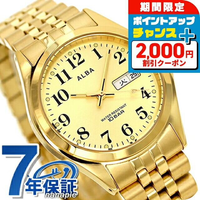楽天市場】セイコー アルバ クオーツ 腕時計 メンズ SEIKO ALBA