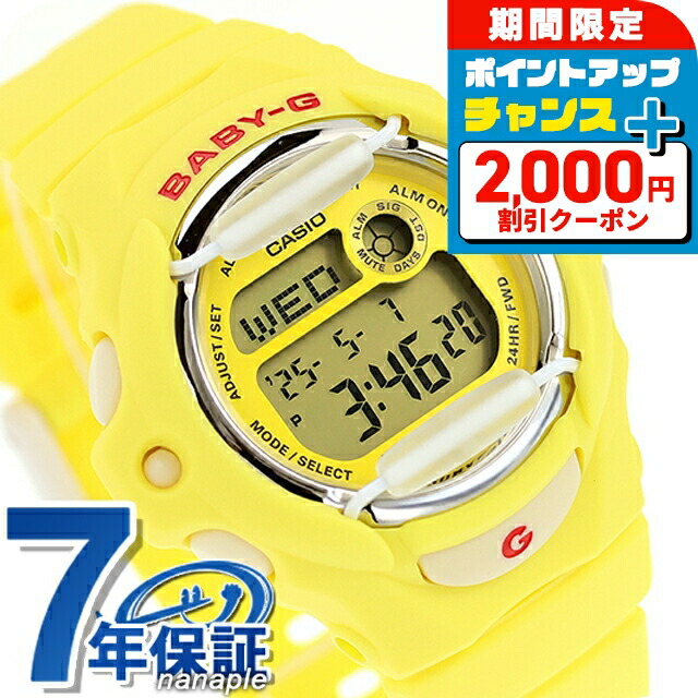 【美品】BABY-G BG-570 ブルー腕時計 （値段交渉可） 時計】○動作OK○カシオ 腕時計○Baby-G BG-590PP-2JF○水色×