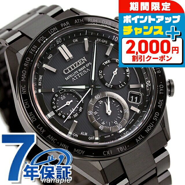 楽天市場】＼2000円OFF+さらに9倍／ シチズン アテッサ アクトライン