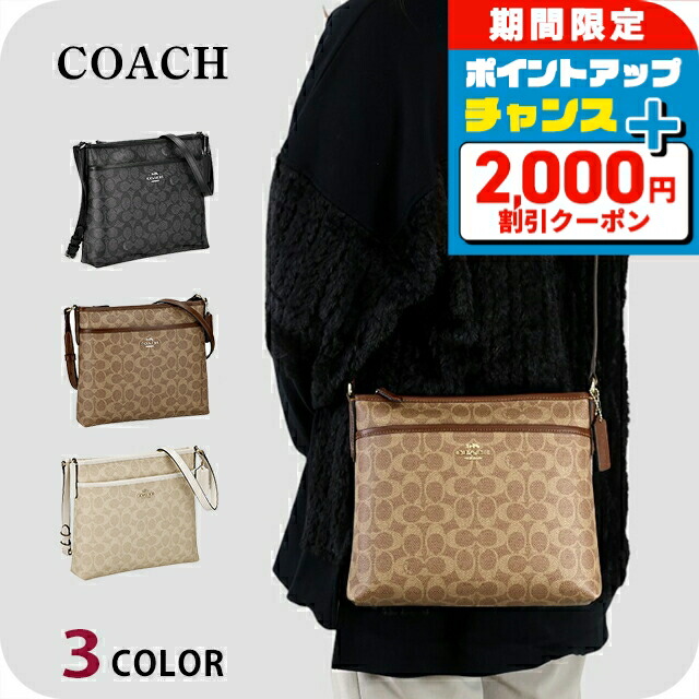 楽天市場】コーチ COACH バッグ レディース ショルダーバッグ 斜めがけ