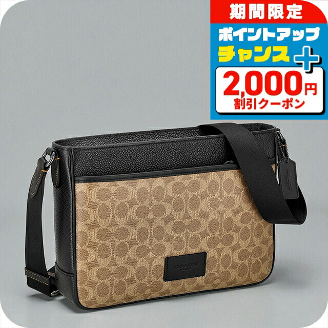 ＼2000円OFFクーポン／ コーチ ショルダーバッグ メッセンジャーバッグ メンズ アウトレット ブランド COACH レザー CY824 QBNRX ライトブラウン/ブラック 斜めがけ 高級 おしゃれ プレゼント 男性 実用的 かっこいい