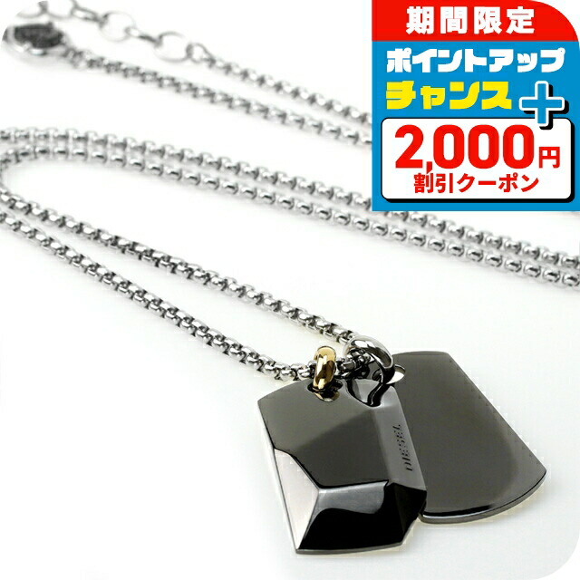 楽天市場】ディーゼル DIESEL アクセサリー ネックレス DX0007040