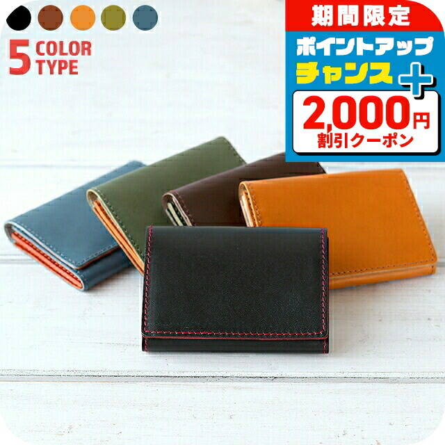 楽天市場】＼全品2000円OFF＋さらに9倍／ エム シー エム カードケース