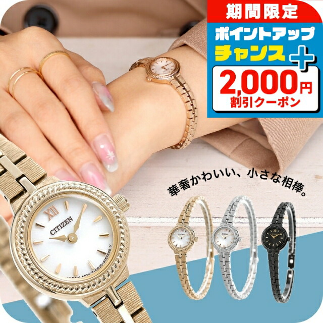 楽天市場】【お取り寄せ】シチズン エコドライブキー 腕時計