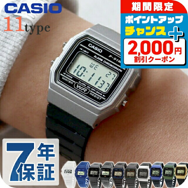CASIO デジタル腕時計 WR 枠なし 楽天市場】＼2000円OFFクーポン+さらに9倍／ カシオ CASIO LW-204-1B