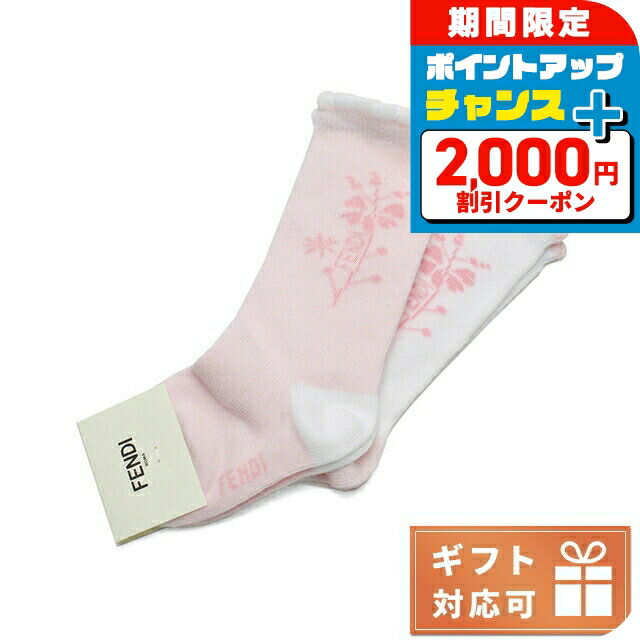 楽天市場】＼2000円OFF+全品7倍+さらに9倍☆7日限定／ ENDI 靴下