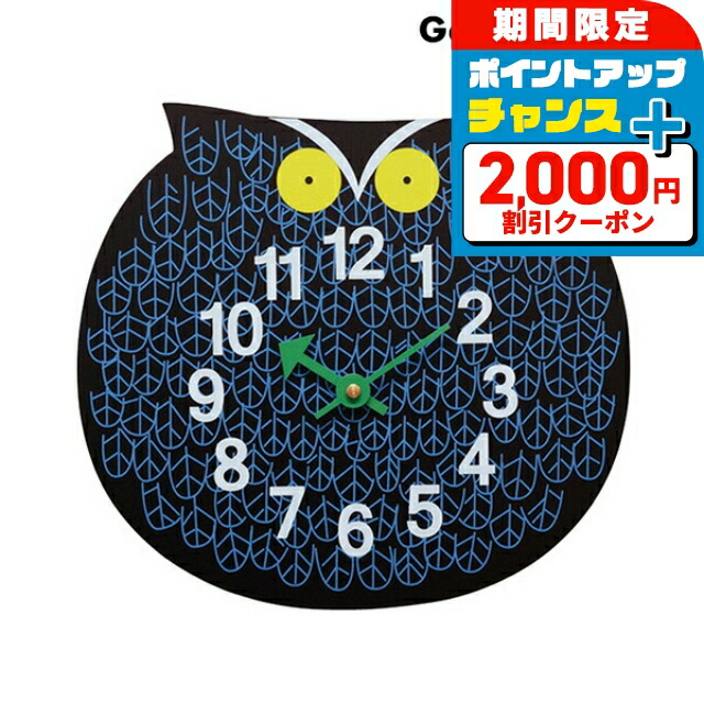 楽天市場】＼2/22限定☆2000円OFF+超ポイントUP／ ジョージ ネルソン