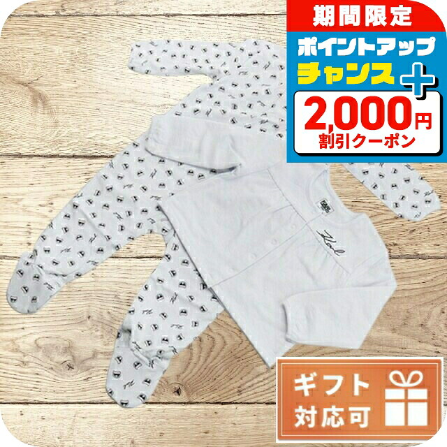 ＼2000円OFF+さらに13倍／ 子供服 キッズ 女の子 男の子 高級 ブランド 出産祝い ギフト おしゃれ カール・ラガーフェルド カバーオール ベビー Karl Lagerfeld 裏地起毛 Z98067 BLANC ホワイト系 ファッション 選べるモデル