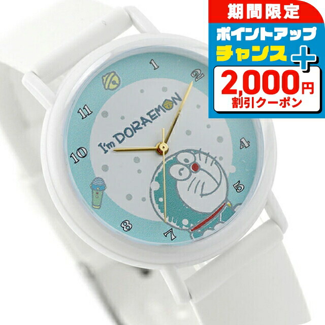 楽天市場】カオル アイムドラえもん クォーツ 電池式 腕時計 ブランド