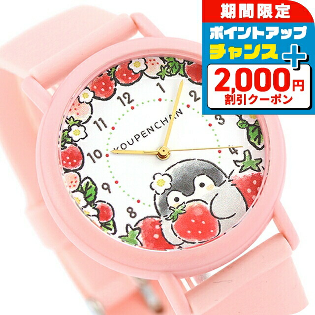 楽天市場】ペコちゃん 腕時計 不二家 ミルキー70周年記念 時計 メンズ