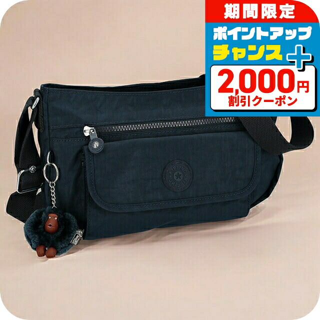楽天市場】＼全品2000円OFF＋さらに9倍／ キプリング ショルダーバッグ