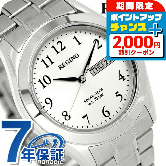 楽天市場】＼2000円OFF+さらに12倍☆12/10限定／ シチズン レグノ