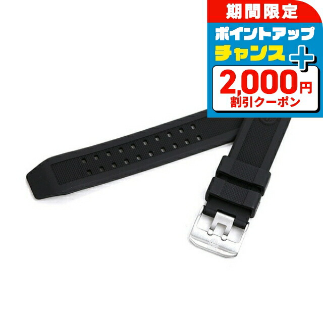 が*す様 LUMINOX ブラック 腕時計(クォーツ)　ベルトなし 楽天市場】＼2000円OFF+さらに4倍☆3日間限定／ ルミノックス 交換用