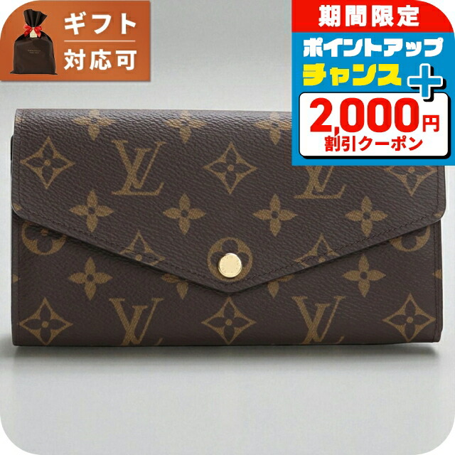 楽天市場】ルイヴィトン 長財布(ラウンドファスナー) Louis Vuitton