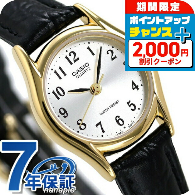 楽天市場】＼2000円OFF+さらに9倍／ カシオ 腕時計 シンプル チープ
