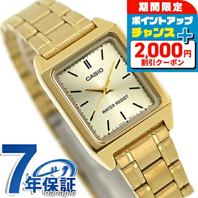 楽天市場】＼2000円OFF+全品7倍+さらに9倍☆7日限定／ カシオ CASIO
