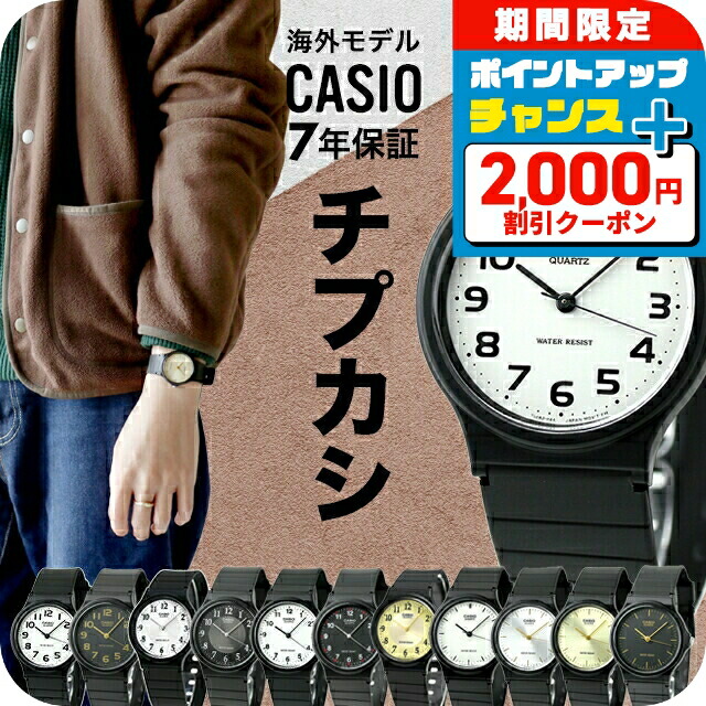 楽天市場】＼2000円OFFクーポン+さらに9倍／ gショック ジーショック G