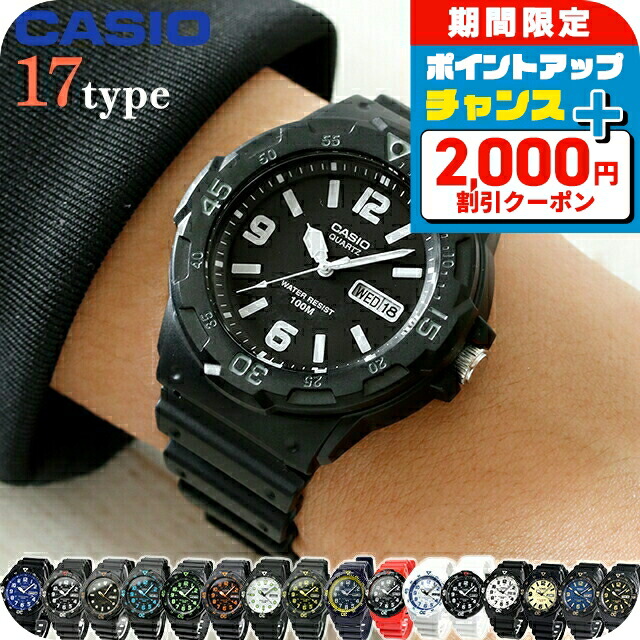 [最終値下]CASIO(カシオ) ソーラー腕時計 海外モデル 100m防水 最終値下]CASIO(カシオ) ソーラー腕時計 海外モデル 100m防水