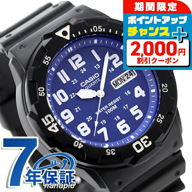 楽天市場】＼2000円OFF+さらに4倍☆3日間限定／ カシオ CASIO