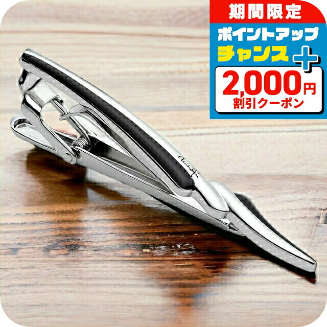 極美品　グッチ　ネクタイピン　付属品　ディアマンテ　925 ビジネス　スーツ 楽天市場】グッチ ネクタイピン インターロッキングG ネクタイバー