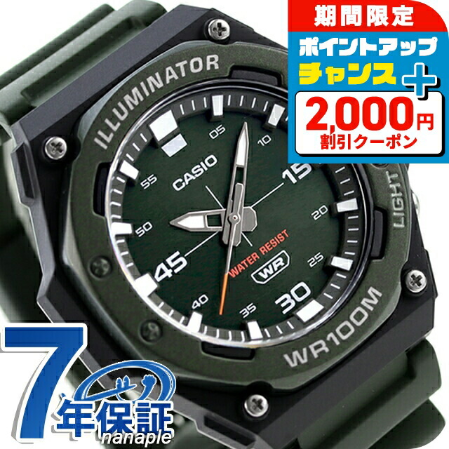楽天市場】＼2000円OFF+全品5倍+さらに12倍☆25日限定／ カシオ CASIO