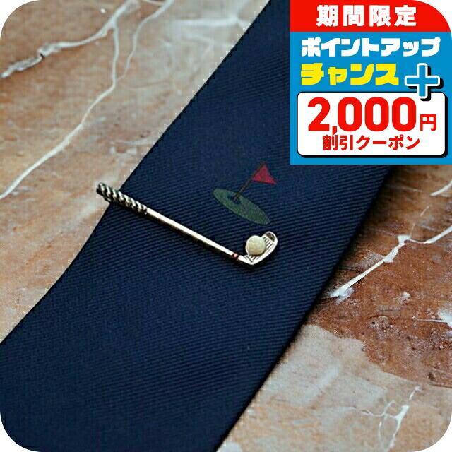 楽天市場】＼2000円OFF+全品5倍+さらに12倍☆5日限定／ グッチ