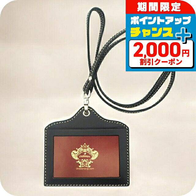 ＼2000円OFF+さらに13倍／ オロビアンコ IDケース メンズ レディース ブランド Orobianco 真鍮、牛革 カード入れ パスケース コンパクト ORID-010BK ブラック 小物