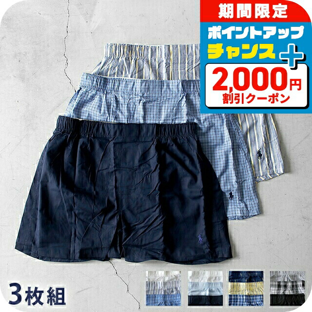 楽天市場】BURBERRY LONDON パンツ 下着 メンズ バーバリー トランクス