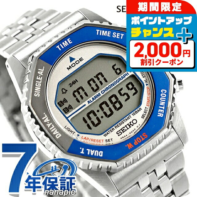 楽天市場】【キーオーガナイザー付】 セイコー プロスペックス