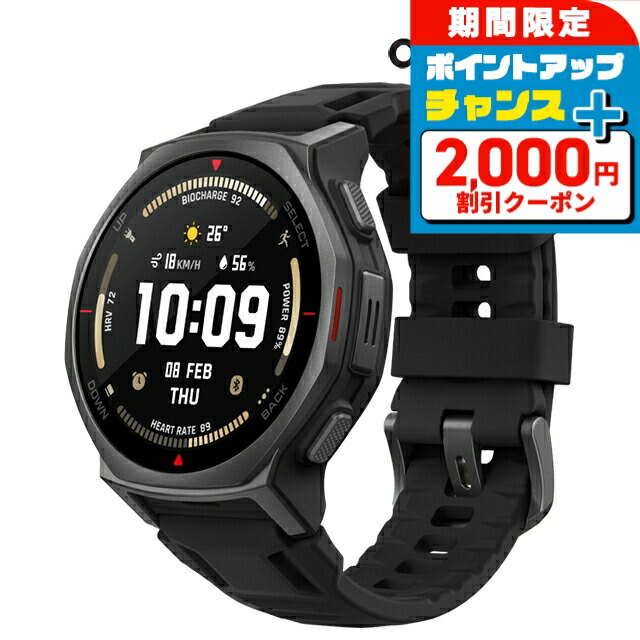 \2000円OFF+さらに9倍/ アマズフィット T-Rex 3 Pro 44mm 充電式クォーツ スマートウォッチ ブランド メンズ レディース チタン Bluetooth Amazfit SP170079-C239 デジタル ブラック タクティカルブラック 黒|腕時計のななぷれ