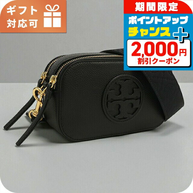 楽天市場】トリーバーチ ショルダーバッグ ポシェット 2WAY TORY BURCH