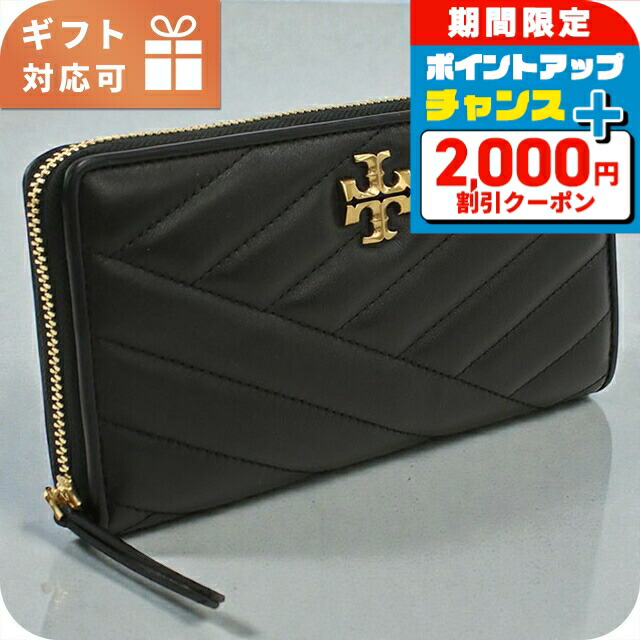 楽天市場】トリーバーチ TORYBURCH 財布 レディース 長財布 ラウンド