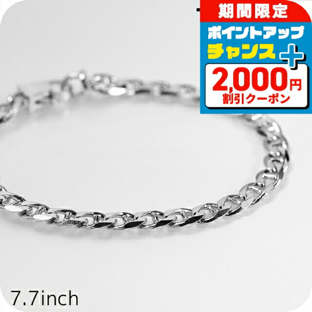 楽天市場】Tom Wood トムウッド ブレスレット Silver HERRINGBONE