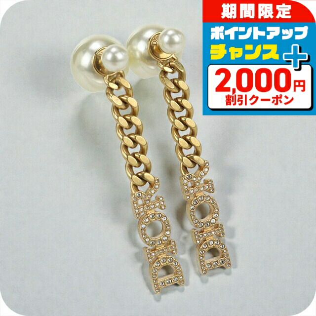 楽天市場】【中古】CHRISTIAN DIOR クリスチャン ディオール リボン