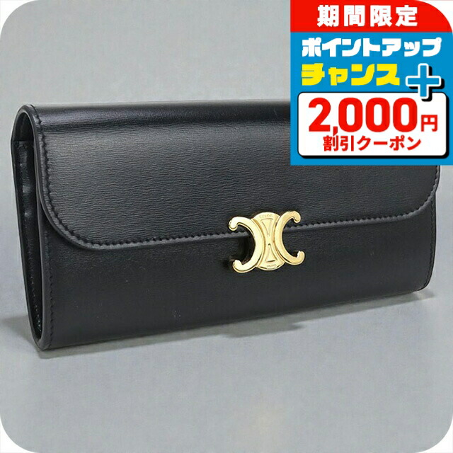 ＼2000円OFFクーポン／【中古】 セリーヌ 長財布二折 レディース ブランド CELINE トリオンフ ラージ ウォレット 10E313DPV.38NO ブラック 財布