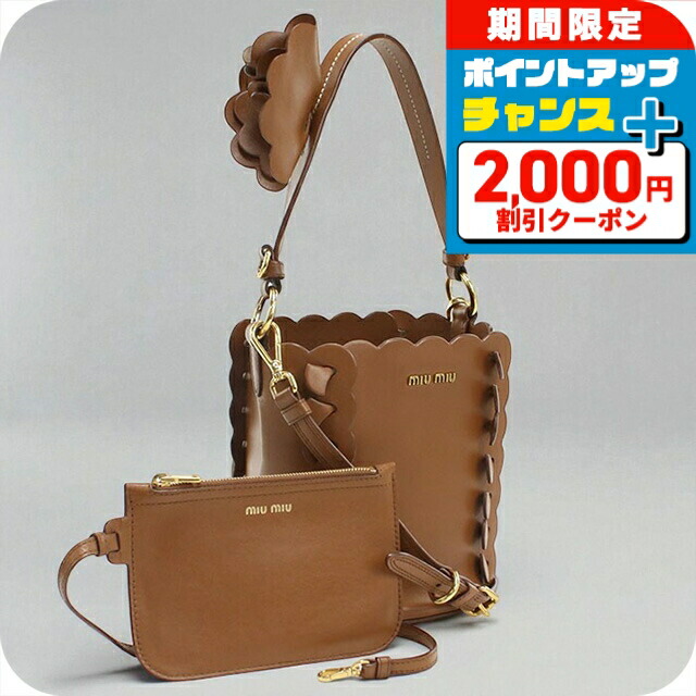 楽天市場】ミュウミュウ MIUMIU ハンドバッグ ショルダーバッグ 2Way