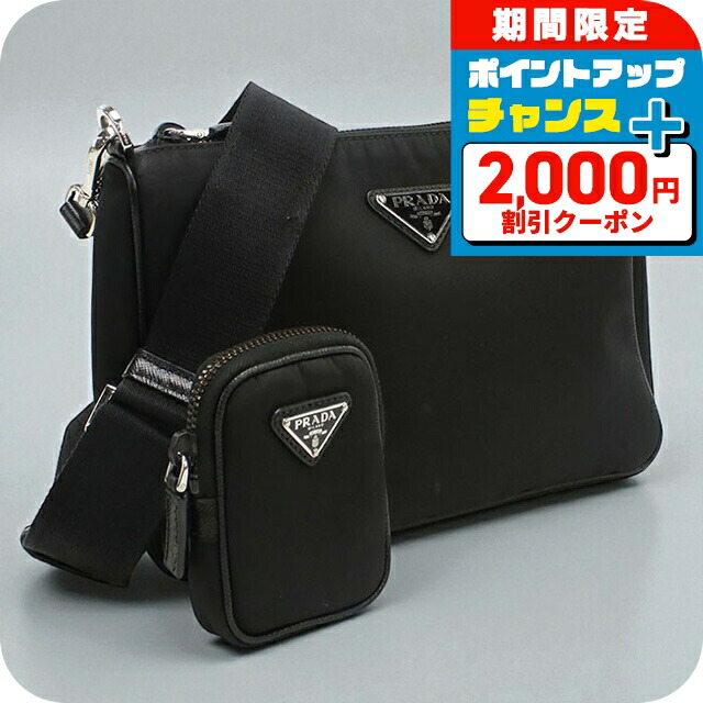 楽天市場】プラダ PRADA 斜め掛けショルダーバッグ ブラックxシルバー