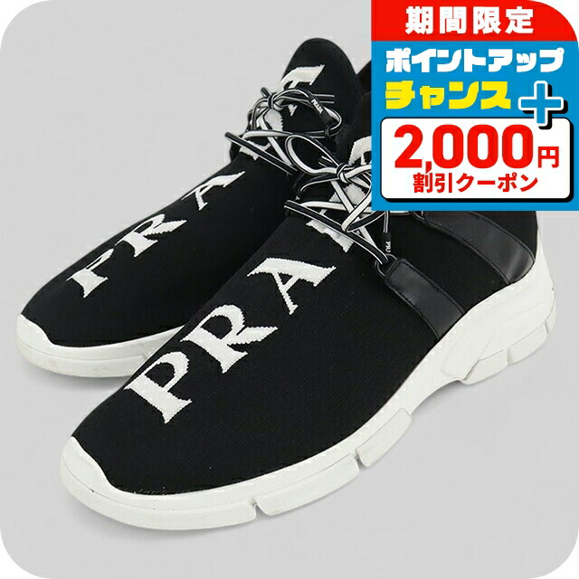 楽天市場】【対象商品が最大8,000円OFF！！】プラダ （PRADA） プラダ